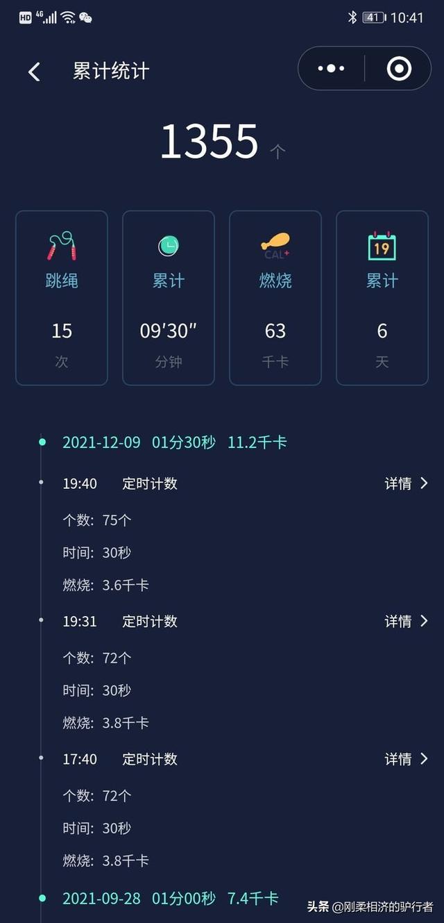 年末了，舉家住到了酒店，爲啥？2021年末我們的隔離生活一
