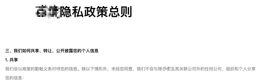 360，这次做了款良心产品