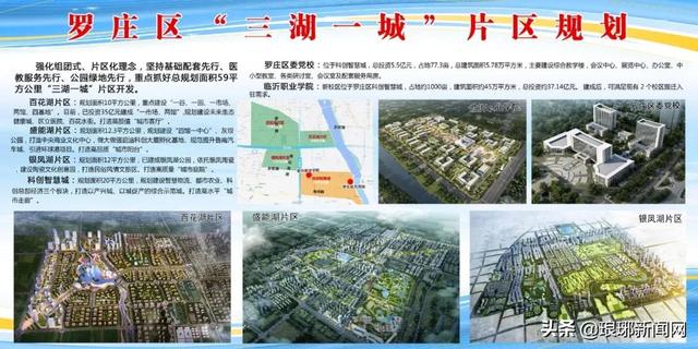 临沂临展搭建工程
