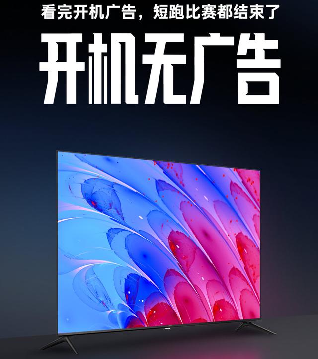 等等党赢了！2K就能入手高品质65英寸电视，真要大赞OPPO了