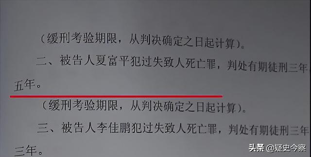 2013年，山西新郎被亲友团“殴打”致死，喜庆婚礼竟然演变成葬礼