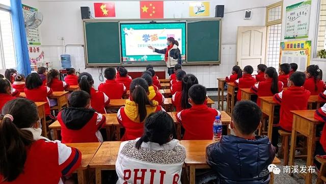 开学仪式一样也不一样