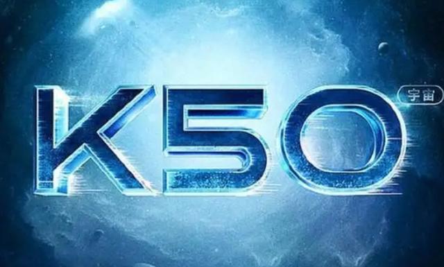 雷军出手了，Redmi K50 Pro首惠登场，还等什么618