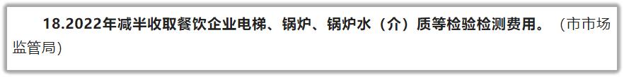 这场疫情下的经济保卫战，终于打响了