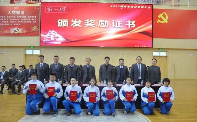 高考倒计时100天！长春这7所高中百日誓师大会现场曝光