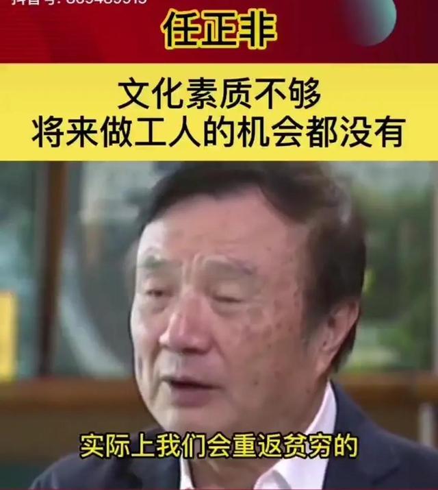 二胎三胎你可想好了？任正非有话说…