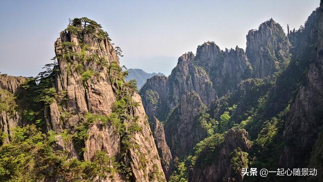 四大山