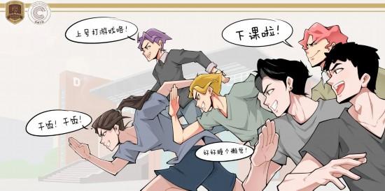 吉林动画学院——全力“艺”赴 | 我们在行动