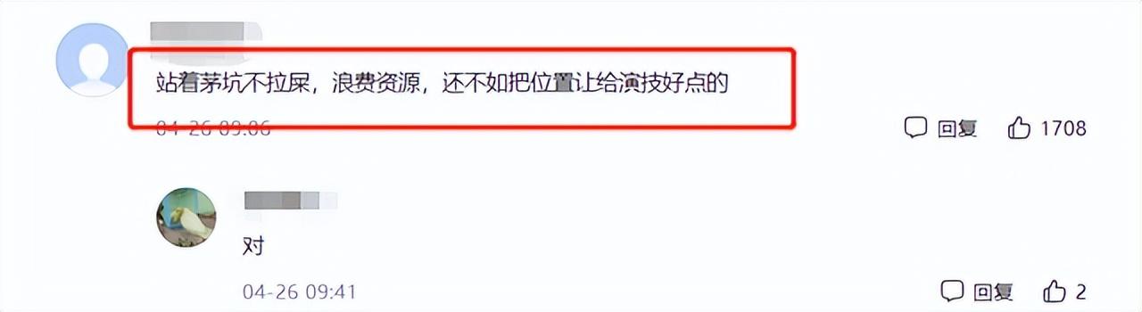 《风起陇西》导演大智慧！陈坤对baby点评亮了，看来baby要翻身了