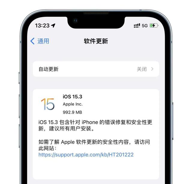 iOS15.3 正式版终于推出，一次大型安全性更新