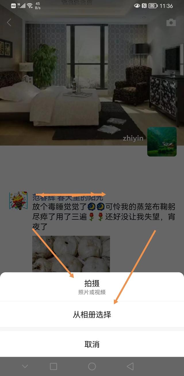 [微信快乐星球使用教程]，微信文章如何发到朋友圈