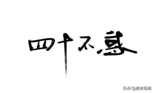 80后男子看到65岁父亲的“白酒单”，当场愣住，随后痛哭流涕