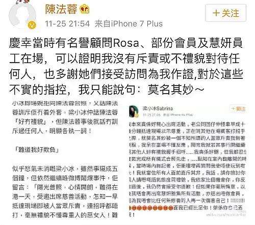 “祝英台”梁小冰：我嫁给了“马文才”，还与朱茵蔡少芬闺蜜决裂