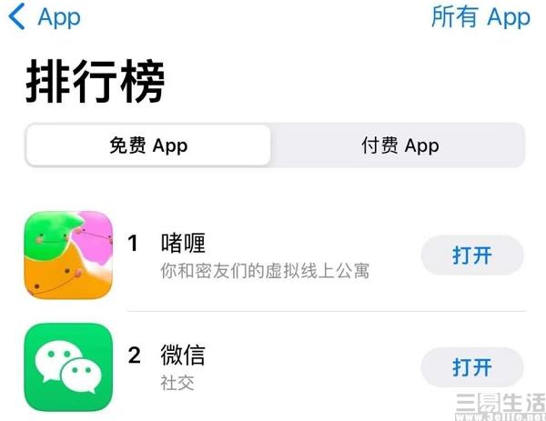 登顶App Store榜的社交新秀“啫喱”,究竟是什么