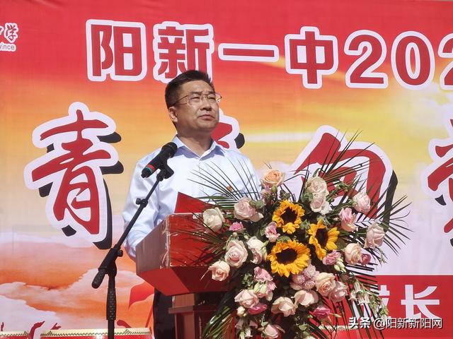 阳新一中举行2022届高三学生成人礼