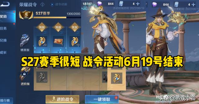 王者贵族礼包|王者官宣三款新皮肤，共计仅需388张优惠券，双倍贵族积分