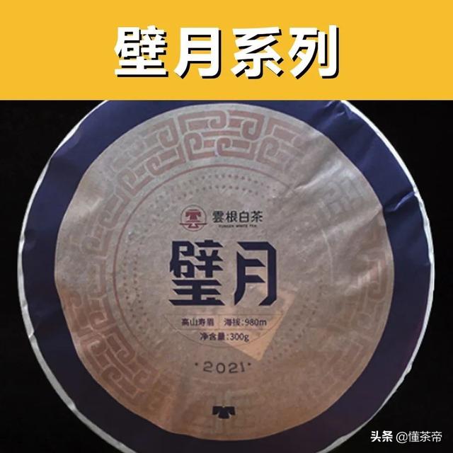 品品香白茶