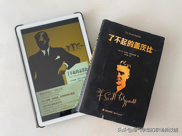 「重磅发布」比尔盖茨传记(比尔盖茨传记完整版)