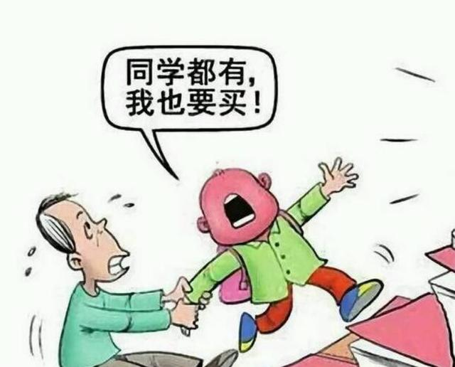 孩子花钱大手大脚，爱攀比，财商教育很重要，5个策略轻松拿下