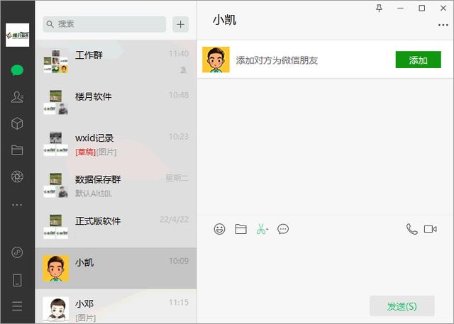 [火焰多少钱]，微信怎么通过手机号加微信