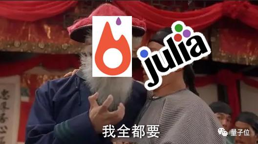 PyTorch核心开发者灵魂发问：我们怎么越来越像Julia了？