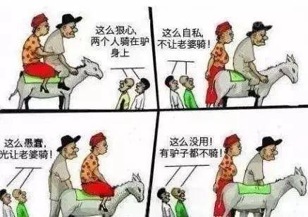 30张只有成年人才能看懂的图片，真相了