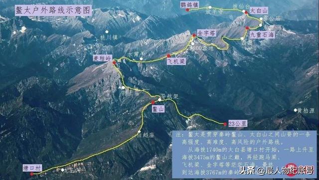 安徽95后女诗人星芽穿越鳌太线遇难，男友：本想等她回来就结婚