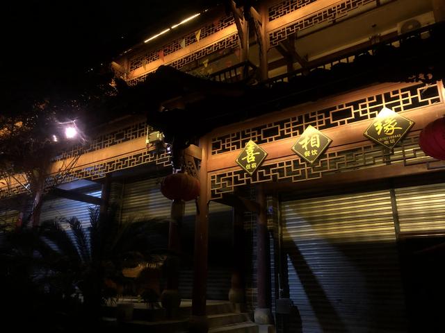 一不小心又成了夜遊~周末街子古鎮康道徒步到光嚴禅院~腳都走麻了
