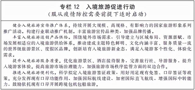 工程展车制作费用