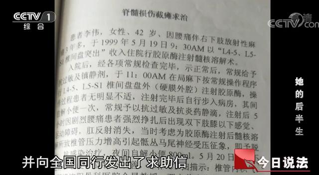 上海一女子网上抢千元菜被大妈偷走