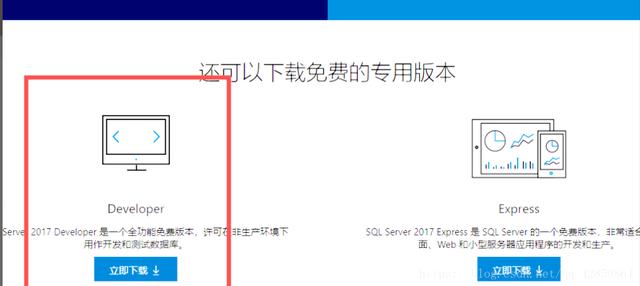 阿里7年技术员：SQL Server 下载安装教程