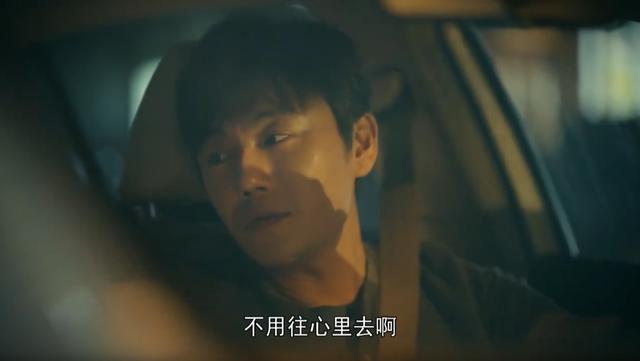 《亲爱的小孩》细节暗示大结局：苏景伟捐骨髓，董帆采访再婚家庭