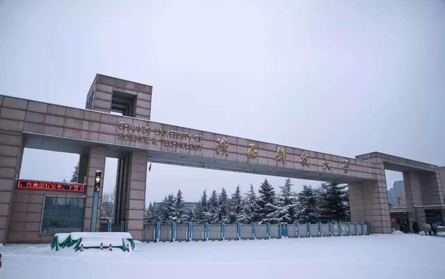 西安一本院校有哪些学校(西安重点一本大学排名)