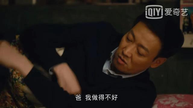 《人世间》：“不让岳母吊唁”，周秉义对郝家的体恤，叫人心寒