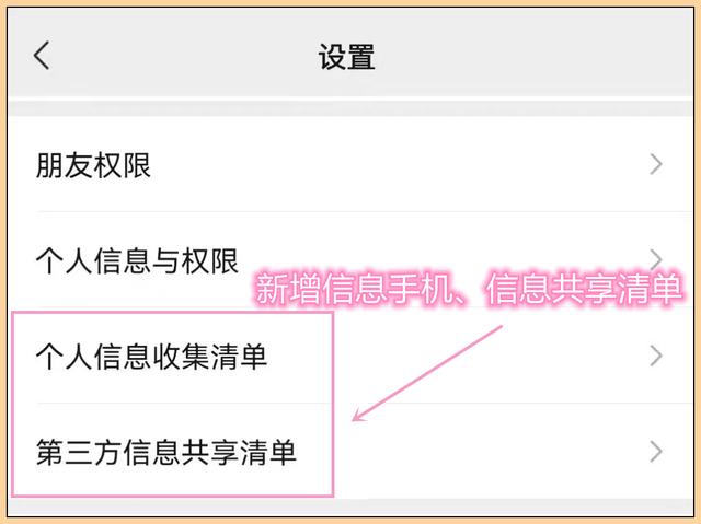 [芒果助手爆粉加人]，微信语音话筒在哪里