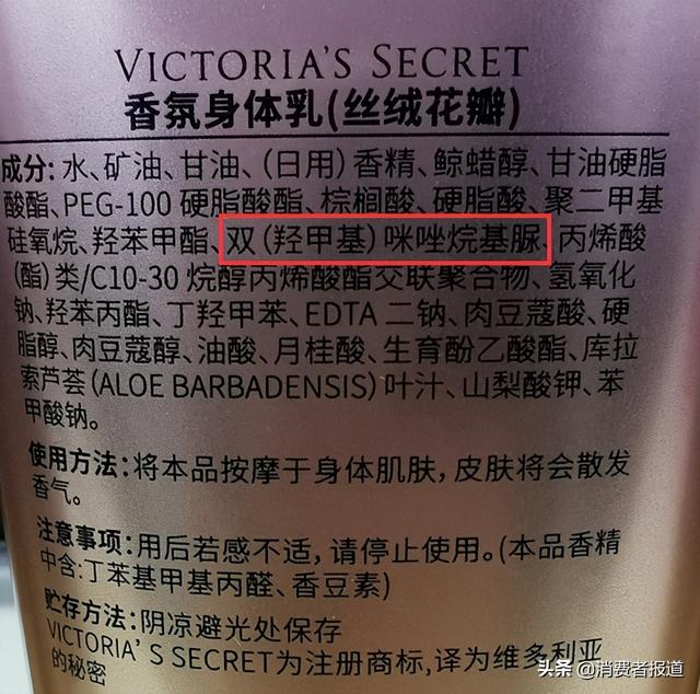雅顿绿茶和欧舒丹身体乳哪个好
