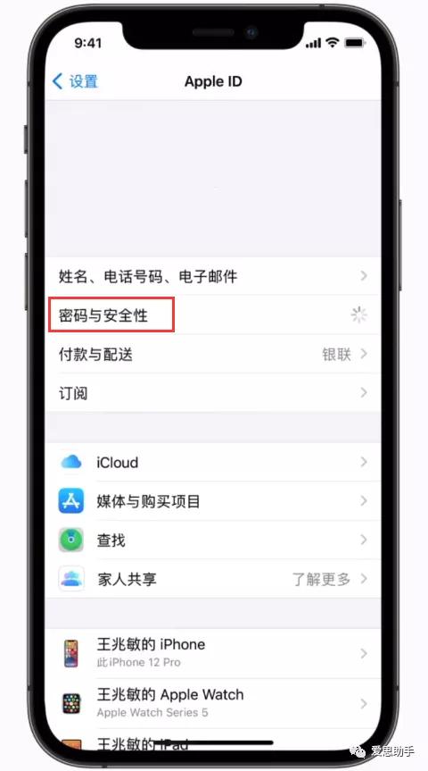 appleid忘了怎么办