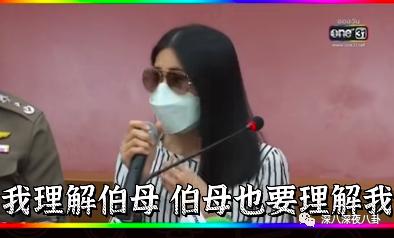 泰国女星Tangmo不幸坠河，两周过去了，案件越来越玄乎了