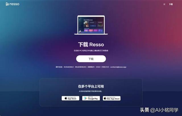 OPPO折叠屏手机发布 央视揭"全宇宙游戏"骗局 字节跳动音乐APP曝光