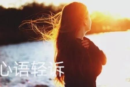 心语轻诉（写给青春）