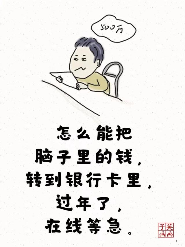 别活的跟烟似的