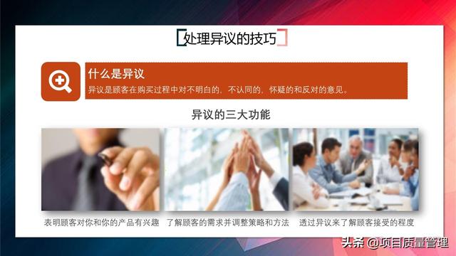 20XX���۱�ɱ���ز�������ѵpptģ��