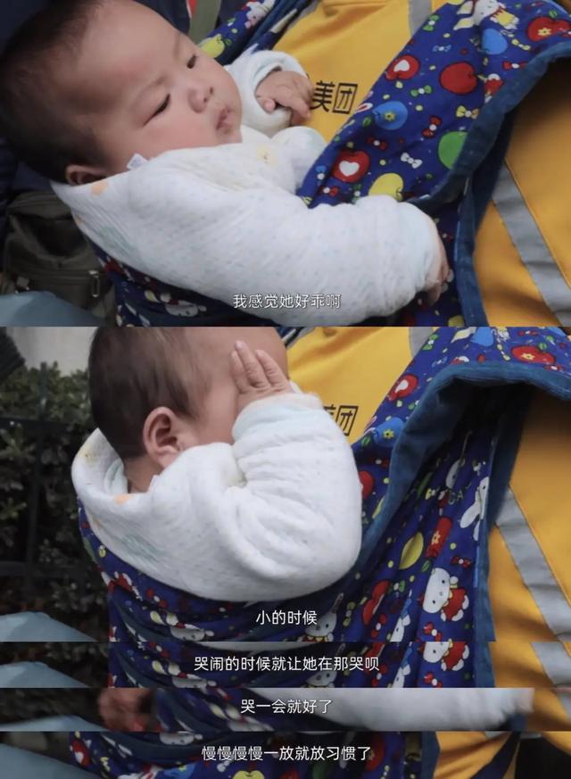 底层“奶爸”到底有多难？