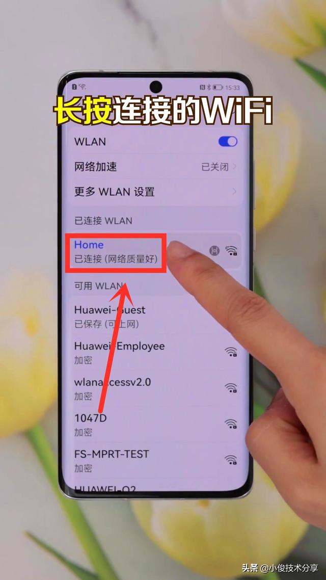 网络怎么改密码 wifi（其实方法很简单）(2)