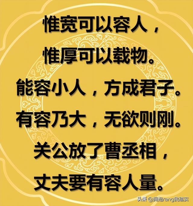 狼行千里吃肉，马行千里吃草，活鱼逆流而上，死魚随波逐流