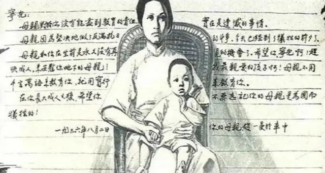 赵一曼唯一的儿子陈掖贤：拒领母亲抚恤金，为何53岁自缢身亡？