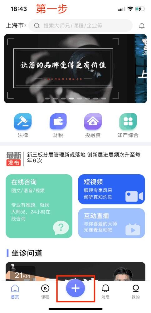 网友直呼“太实用”！51大师兄APP 新功能上线啦