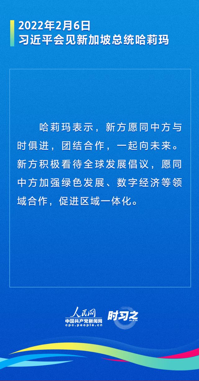 共叙团结友谊 携手迈向更美好未来