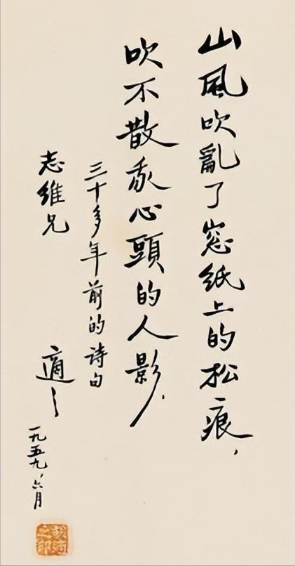 才子胡适：一生娶一人，红颜知己多