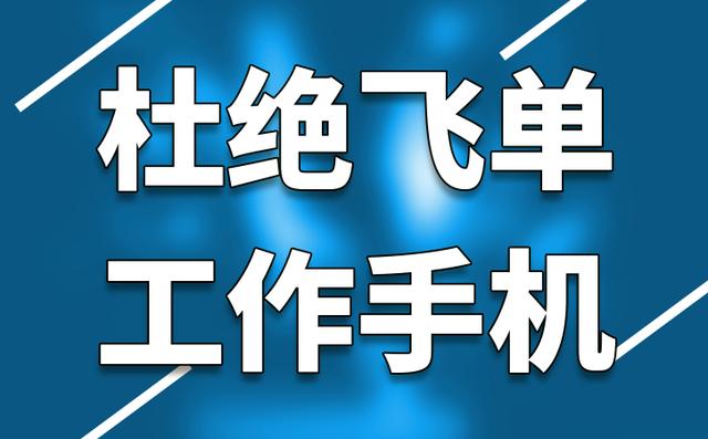[众之星批量星标好友]，企业微信怎么设置禁止成员邀请